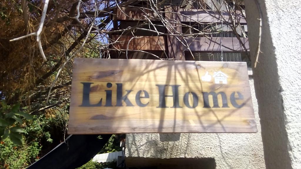 Like Home Gedera Luaran gambar